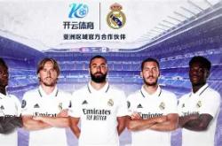 皇马重伤倒地，维尼修斯全队围拢祈祷，场面感人的简单介绍